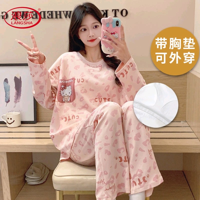 浪莎2024新款纯棉带胸垫睡衣女春秋季长袖可爱韩范可外穿家居服两