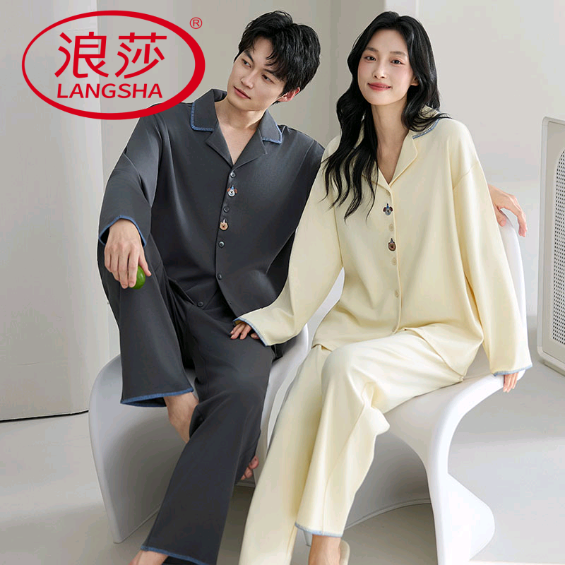 浪莎纯棉情侣睡衣春秋季长袖长裤网红风韩范家居服可外穿两件套装