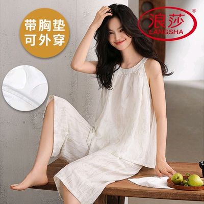 浪莎纯棉带胸垫睡衣女夏季七分裤