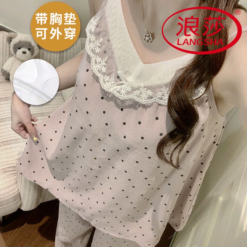 浪莎带胸垫睡衣女夏季纯棉背心吊带长裤韩范家居服两件套2025新款