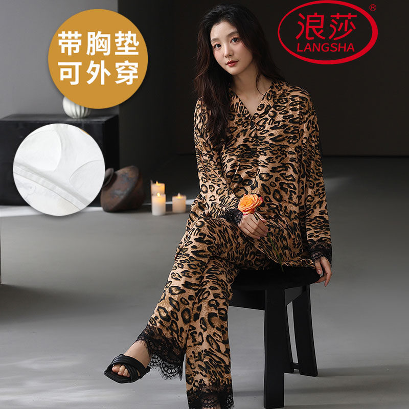 浪莎棉质带胸垫睡衣女春秋季长袖