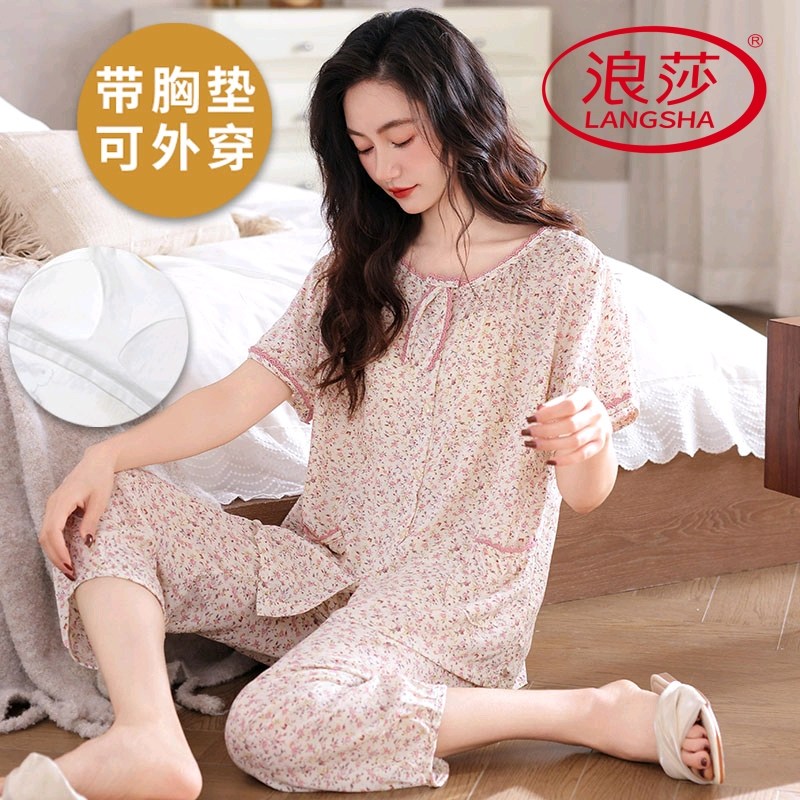浪莎带胸垫睡衣女夏季纯棉薄款短袖七分裤网红风韩范家居服两件套,女士内衣/男士内衣/家居服,睡衣/家居服套装,淘宝优惠券,粉丝福利购,淘宝优惠卷