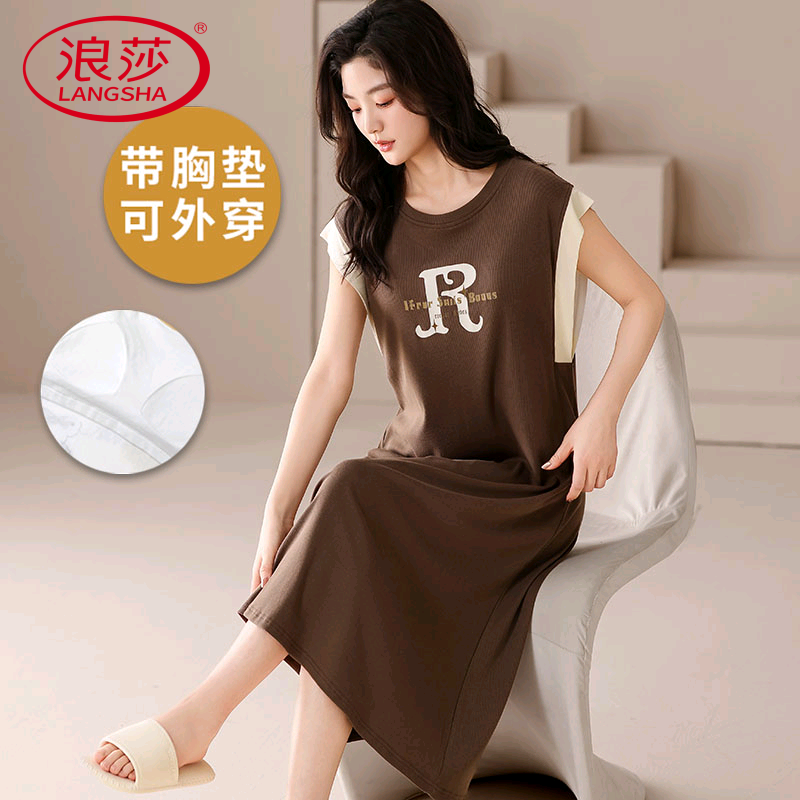 浪莎冰丝带胸垫睡裙女夏季可外穿