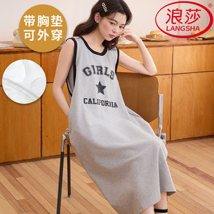 浪莎纯棉带胸垫睡裙女夏季吊带背心凉感韩范家居服可外穿2026新款