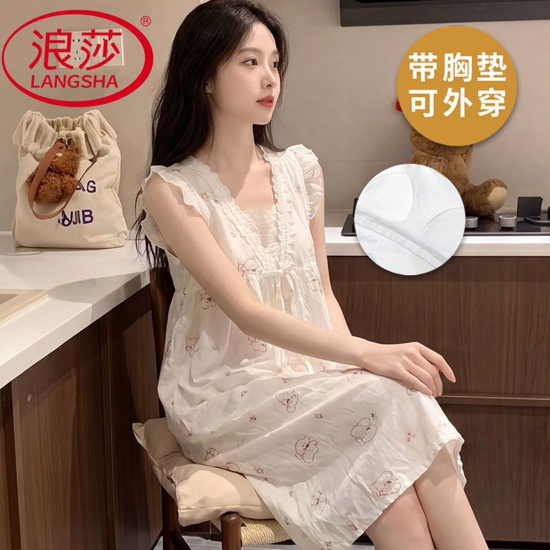 浪莎2026新款带胸垫睡裙女夏季云朵棉吊带背心薄款甜美韩式家居服