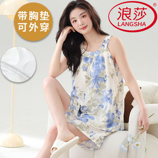 2026新款 浪莎云朵棉带胸垫睡衣女夏季 韩范家居服套装 吊带短裤 无袖