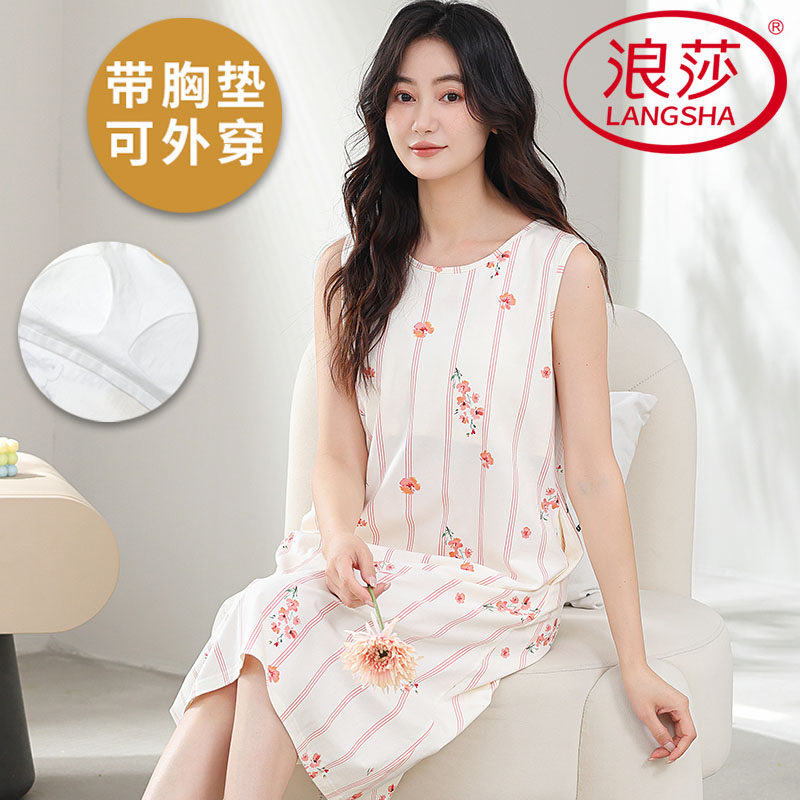 浪莎凉感莫代尔带胸垫睡裙女夏季吊带背心韩范甜美家居服2026新款