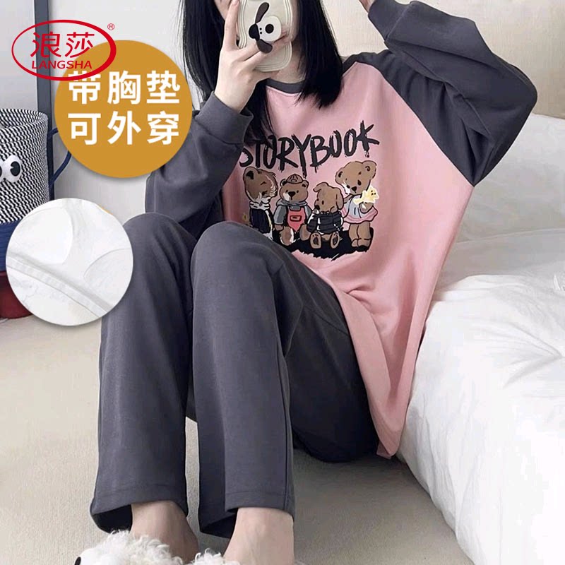 纯棉带胸垫睡衣女春秋季长袖薄款