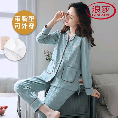 浪莎纯棉带胸垫睡衣女春秋季长袖