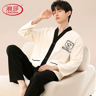 浪莎男款睡衣春秋季长袖长裤纯棉卡通韩范小熊男士秋冬家居服套装