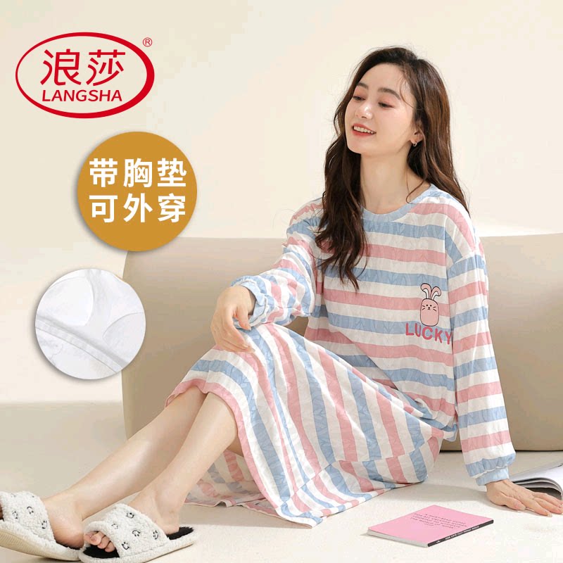 浪莎带胸垫睡裙女春秋季纯棉长袖一体甜美条纹韩范秋夏女款可外穿