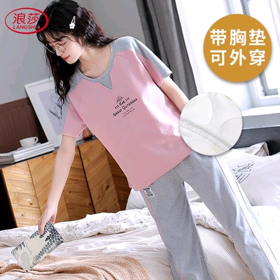 100%棉带胸垫睡衣女夏可外穿套装
