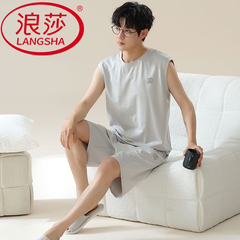浪莎睡衣男夏季凉感莫代尔背心无袖短裤韩式家居服可外穿两件套装