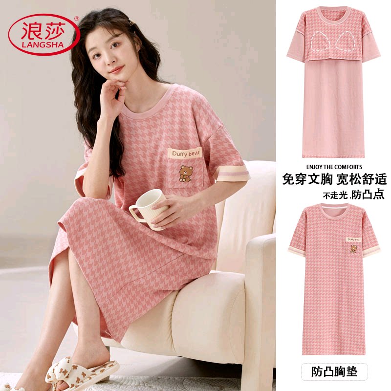 浪莎带胸垫一体睡裙女夏季纯棉短袖韩范睡衣薄款甜美可外穿休闲家
