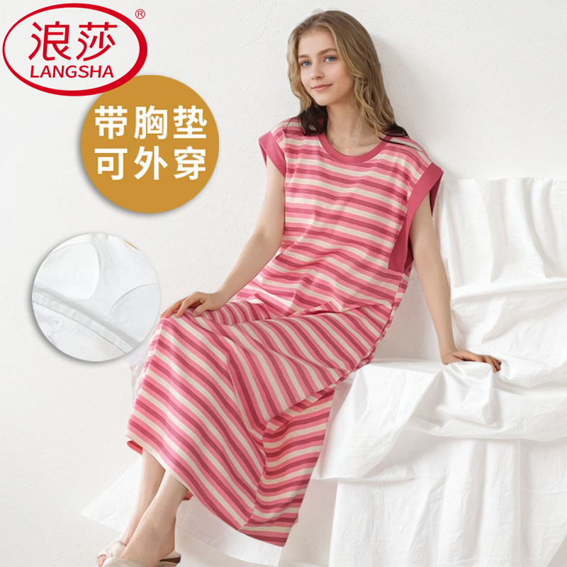 浪莎2025新款带胸垫纯棉睡裙女夏季无袖背心韩范可外穿甜美家居服