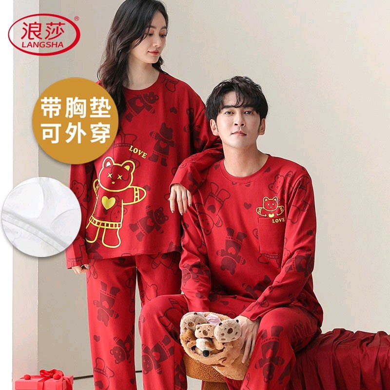 浪莎带胸垫纯棉情侣睡衣春秋季结婚红色韩范家居服本命年套装2025,女士内衣/男士内衣/家居服,睡衣/家居服套装,淘宝优惠券,粉丝福利购,淘宝优惠卷