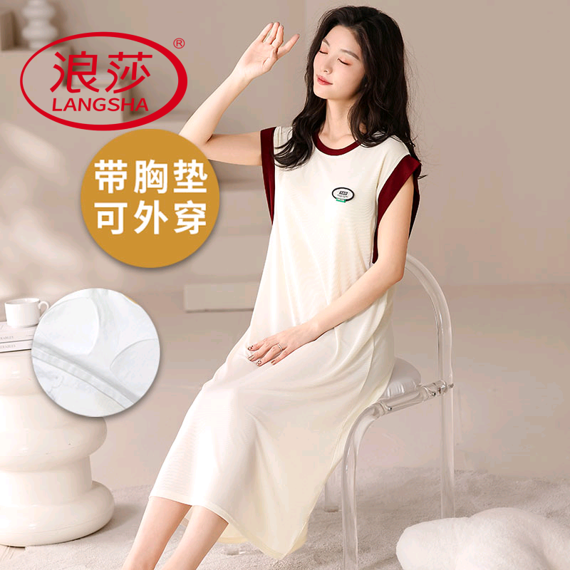 浪莎冰丝带胸垫睡裙女夏季可外穿