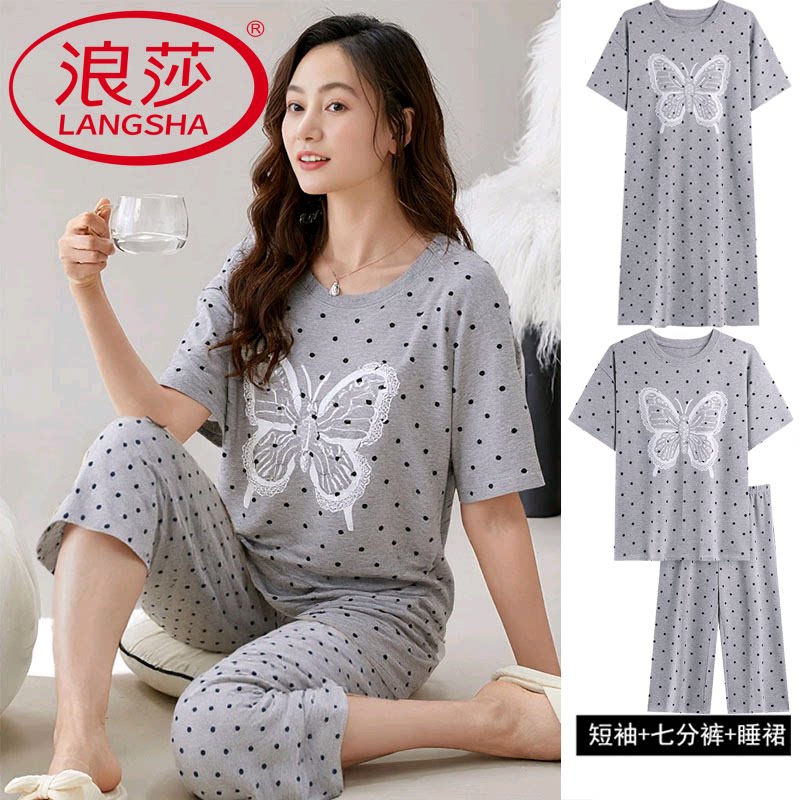 浪莎睡衣女夏季纯棉薄款短袖七分裤睡裙韩范家居服三件套2025新款