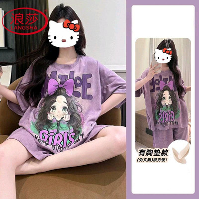 浪莎纯棉带胸垫睡衣女夏季两件套