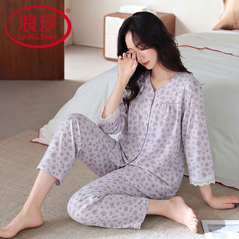 浪莎睡衣女夏季纯棉七分袖九分裤韩式家居服可外穿网红风两件套装