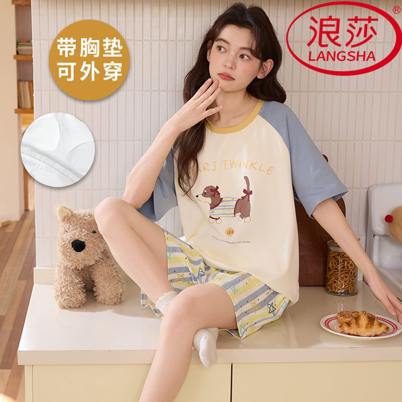 浪莎纯棉带胸垫睡衣女夏季短袖短裤可外穿韩式家居服薄款两件套装