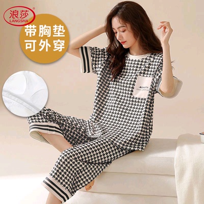 带胸垫睡衣女夏季短袖七分裤纯棉