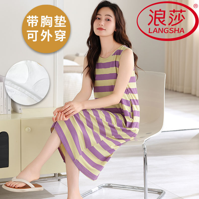 浪莎凉感莫代尔带胸垫睡裙女夏季吊带背心甜美韩范家居服2026新款