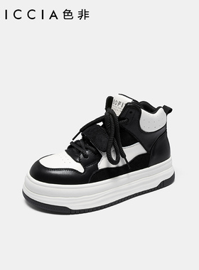 【色非】黑白拼色高帮板鞋女新款百搭系带运动休闲鞋D547I