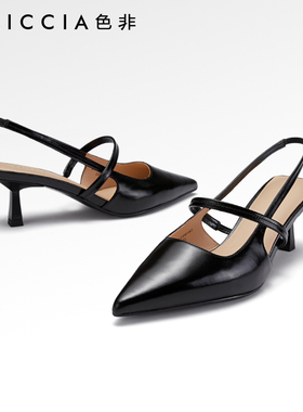 色非全真皮尖头半包凉鞋女夏季百搭晚晚风后空5cm细跟鞋B771