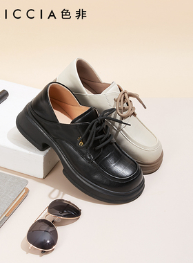 【色非】设计感小众个性乐福鞋英伦通勤百搭A660