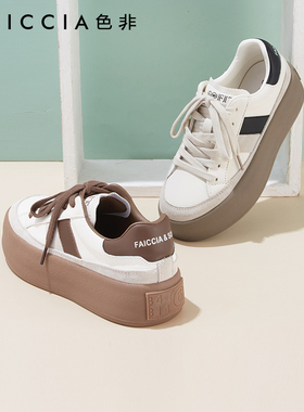 色非时尚休闲板鞋女厚底运动鞋系带撞色设计感德训鞋D625