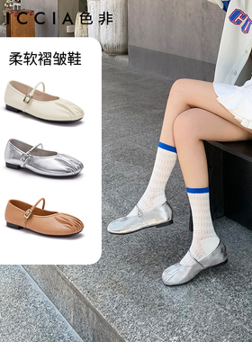 [懒懒大头]色非猪蹄鞋平底单鞋女柔软舒适法式一脚蹬豆豆鞋C259