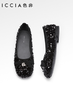 【色非】一脚蹬平底单鞋女时尚百搭亮片通勤职场圆头A611