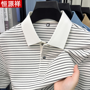 恒源祥夏季短袖T恤男士薄款上衣条纹翻领宽松新款男装体恤衫