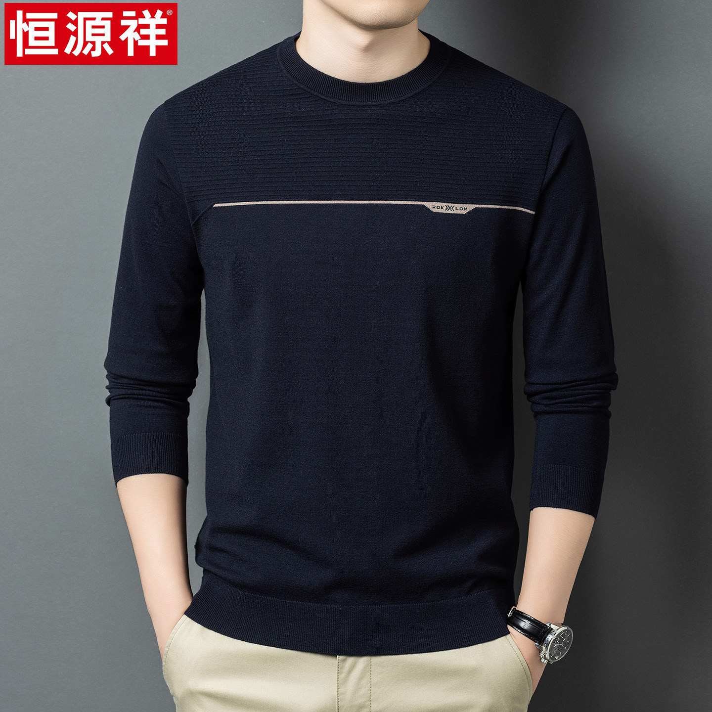恒源祥春秋季薄款羊毛衫圆领男士毛衣宽松条纹男装上衣针织打底衫图片