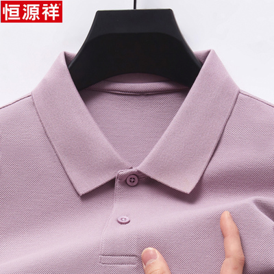 恒源祥夏季新款短袖T恤男100纯棉