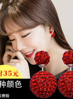 前后双面球水钻耳钉女气质耳坠韩国红色耳饰s925纯银超闪水晶耳环
