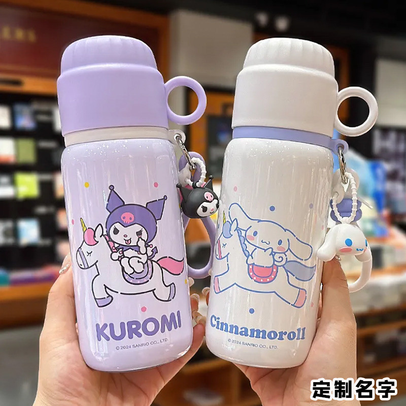 三丽鸥库洛米玉桂狗316保温杯