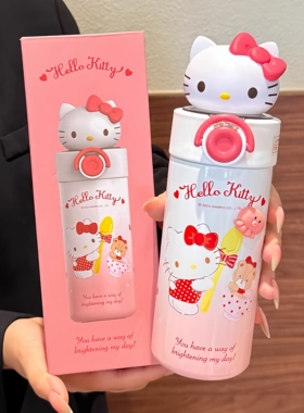 Hellokitty儿童吸管保温杯可爱女生库洛米便携防摔316钢侧兜水壶
