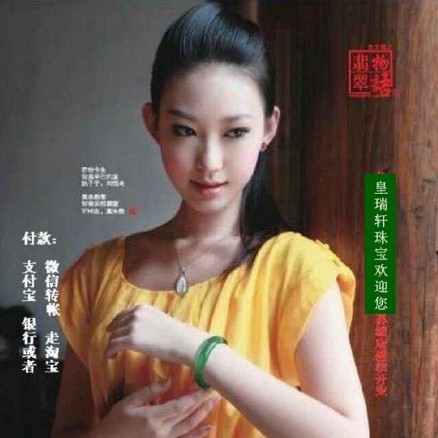 天然A货翡翠观音佛手镯心原石（缅甸翡翠