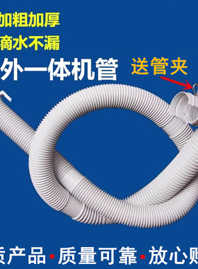 适用松下洗衣机一体下排水管XQB60-Q600U Q601U Q610Y Q630U Q612