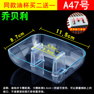 3接油盒吸油碗导油槽 200HT2 适用澳柯玛抽油烟机油杯CXW 180HZ1