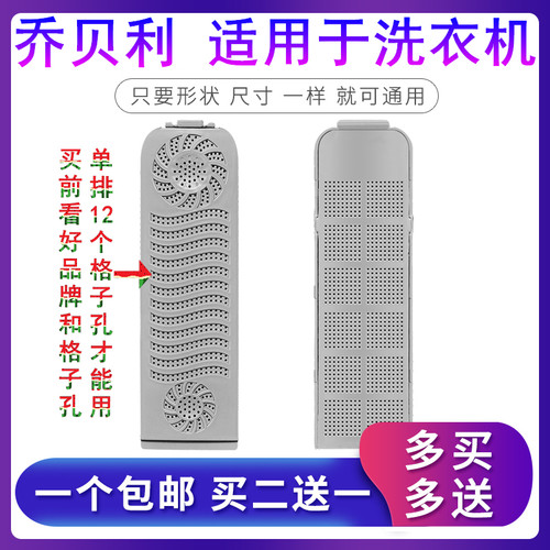 适用夏宝XQB80-B1NJR XQB85-b1DB洗衣机过滤网袋垃圾盒配件8.5kg