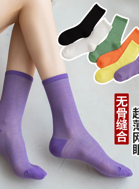 夏季薄款袜子女中筒无骨吸汗棉袜超薄网眼镂空女士白色学院风网袜