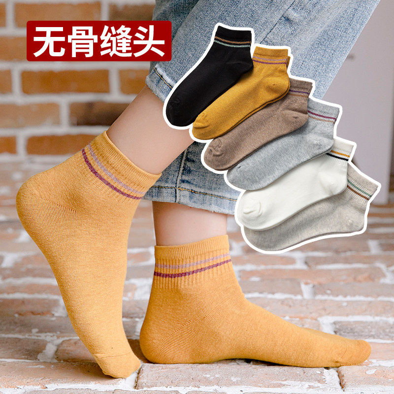 简约吸汗透气春秋女无骨缝头