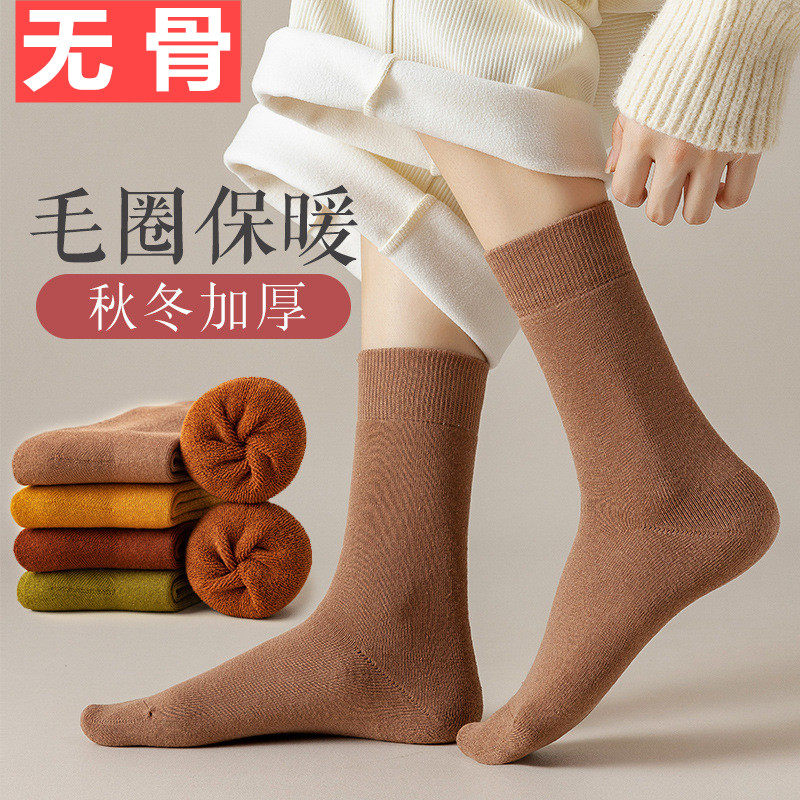 加厚保暖女棉无骨缝头