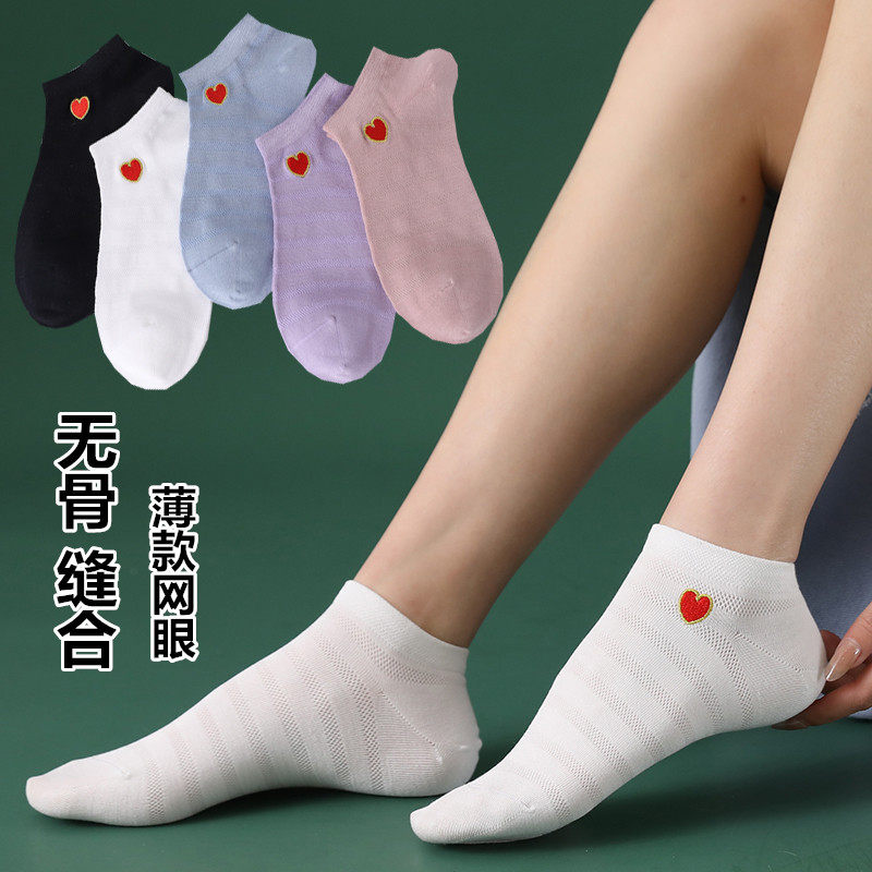 吸汗透气夏季女无骨缝合网眼