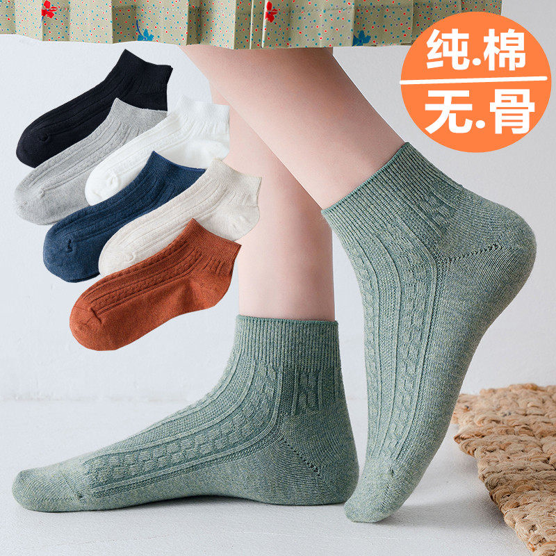 无骨吸汗防臭全棉运动风黑色女袜