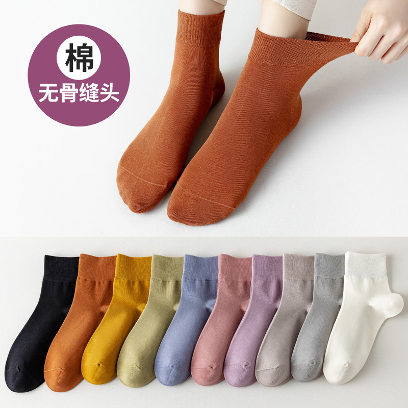 吸汗透气女棉无骨缝头