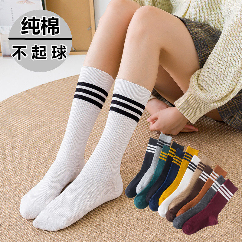 袜子女条纹韩版高帮黑色长筒袜子